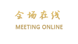 凯旋龙连锁酒店（广州海南店）
